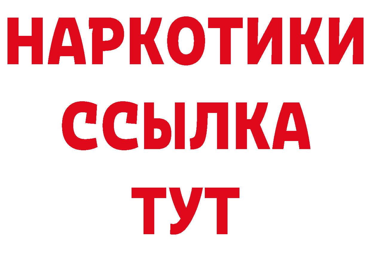 Героин VHQ как войти даркнет ссылка на мегу Чусовой